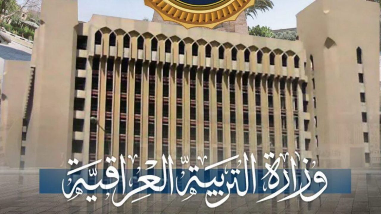 "فور ظهورها".. نتائج السادس الابتدائي الدور الأول 2025 بالعراق.. روابط التحميل تبدأ في الظهور تدريجيًا بالمحافظات 2 “فور ظهورها”.. نتائج السادس الابتدائي الدور الأول 2025 بالعراق.. روابط التحميل تبدأ في الظهور تدريجيًا بالمحافظات