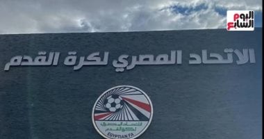 رابطة الأندية تعلن عن عقوبة الهجوم على اتحاد الكرة تتضمن الإيقاف وغرامة 40 ألف جنيه 2 رابطة الأندية تعلن عن عقوبة الهجوم على اتحاد الكرة تتضمن الإيقاف وغرامة 40 ألف جنيه
