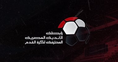 الهزيمة بثلاثية وفرض غرامة 100 ألف جنيه بسبب اقتحام الجماهير في الموسم المقبل 2 الهزيمة بثلاثية وفرض غرامة 100 ألف جنيه بسبب اقتحام الجماهير في الموسم المقبل