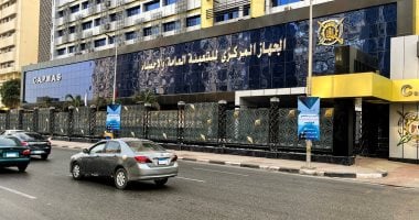 إحصاءات حديثة تكشف عن 19.5% زيادة في حجم التبادل التجاري بين مصر ودول البريكس خلال عام 2024