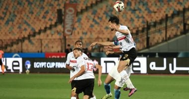 استعدادات الزمالك تتواصل بعد انتهاء معسكره في العاصمة الإدارية 2 استعدادات الزمالك تتواصل بعد انتهاء معسكره في العاصمة الإدارية
