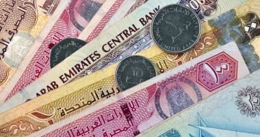 سعر الدرهم الإماراتي اليوم السبت 12 يوليو 2025 في البنوك المصرية