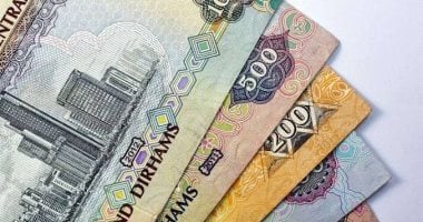 انخفاض قدره 21 قرشًا خلال أسبوع.. سعر الدرهم الإماراتي في السوق اليوم الجمعة 27-6-2025