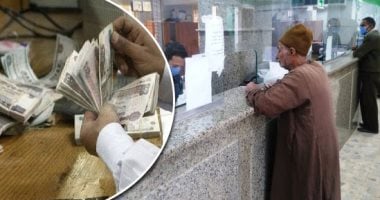 احسب معاشك في ظل الزيادة الجديدة بخطوات سهلة تكشف لك الرقم المستحق