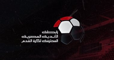 رابطة الأندية تعلن عن مواعيد السوبر المصري في انتظار قرار اتحاد الكرة 2 رابطة الأندية تعلن عن مواعيد السوبر المصري في انتظار قرار اتحاد الكرة