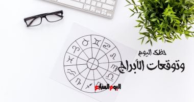 توقعات الأبراج وحظك اليوم الأحد 13 يوليو في مجالات العمل والعاطفة والصحة 2 توقعات الأبراج وحظك اليوم الأحد 13 يوليو في مجالات العمل والعاطفة والصحة