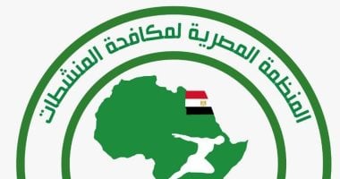 المنظمة المصرية لمكافحة المنشطات تندد بالألعاب المعدلة بسبب خرق المعايير