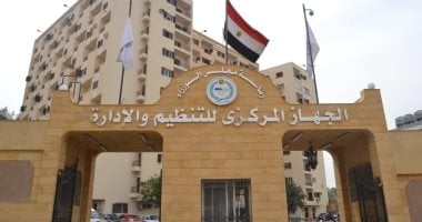 وزارة المالية تعلن عن رغبتها في شغل منصب رئيس الإدارة المركزية لإدارة الدين 5 وزارة المالية تعلن عن رغبتها في شغل منصب رئيس الإدارة المركزية لإدارة الدين