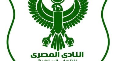 المصري يكشف عن تشكيل فريق الشباب والناشئين للموسم الجديد