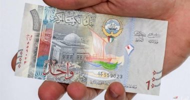 سعر الدينار الكويتي في الأسواق اليوم الخميس 26 يونيو 2025