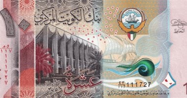 سعر الدينار الكويتي اليوم الأربعاء 9 يوليو 2025 مقابل الجنيه خلال منتصف التداولات 5 سعر الدينار الكويتي اليوم الأربعاء 9 يوليو 2025 مقابل الجنيه خلال منتصف التداولات
