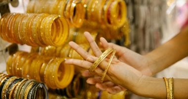سعر الذهب اليوم يختتم تداولات جلسة الجمعة بارتفاع ملحوظ 2 سعر الذهب اليوم يختتم تداولات جلسة الجمعة بارتفاع ملحوظ