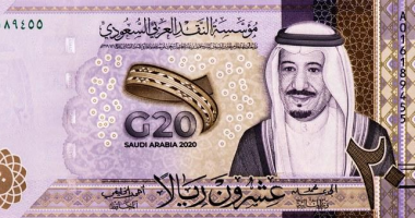 سعر الريال السعودي مقابل الجنيه اليوم الأحد 6 يوليو 2025 5 سعر الريال السعودي مقابل الجنيه اليوم الأحد 6 يوليو 2025