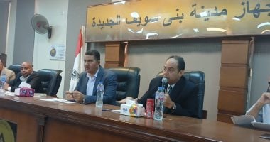 رئيس الجهاز يعلن عن بيع محلات تجارية بمزاد علني في بني سويف الجديدة مع توجيه لإزالة المخالفات الإنشائية