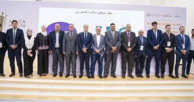 المصرية للاتصالات تعلن عن تحالف استراتيجي لتطوير خدمات رقمية للقطاع الصحي في مصر 2 المصرية للاتصالات تعلن عن تحالف استراتيجي لتطوير خدمات رقمية للقطاع الصحي في مصر