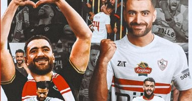 الزمالك يودع حمزة المثلوثي، أحد اللاعبين الذين قدموا كل ما لديهم شكراً على الإخلاص