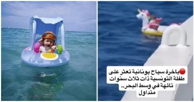 بعد حادثة الطفلة التونسية.. كيف يمكننا حماية أطفالنا على الشواطئ وضمان سلامتهم؟