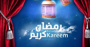 رمضان 2026 بات أقرب مما تتصور.. وموعده المتوقع وفق الحسابات الفلكية 2 رمضان 2026 بات أقرب مما تتصور.. وموعده المتوقع وفق الحسابات الفلكية