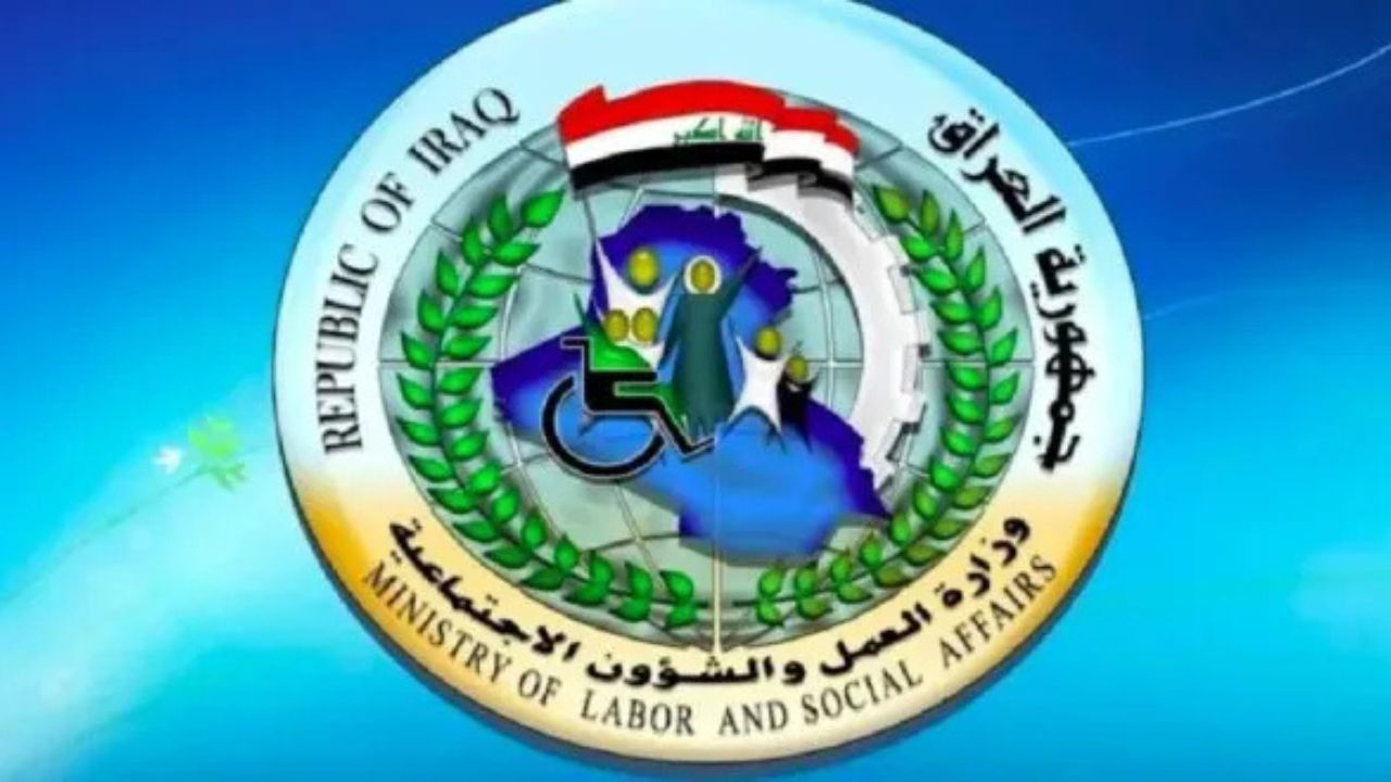 "عبر spa.gov.iq".. كيفية الاستعلام عن أسماء المشمولين في دعم الرعاية الاجتماعية الوجبة الأخيرة 2 “عبر spa.gov.iq”.. كيفية الاستعلام عن أسماء المشمولين في دعم الرعاية الاجتماعية الوجبة الأخيرة