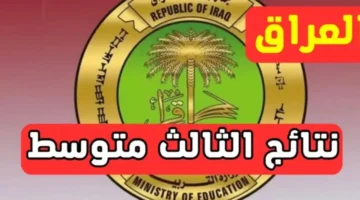 الثالث متوسط 1