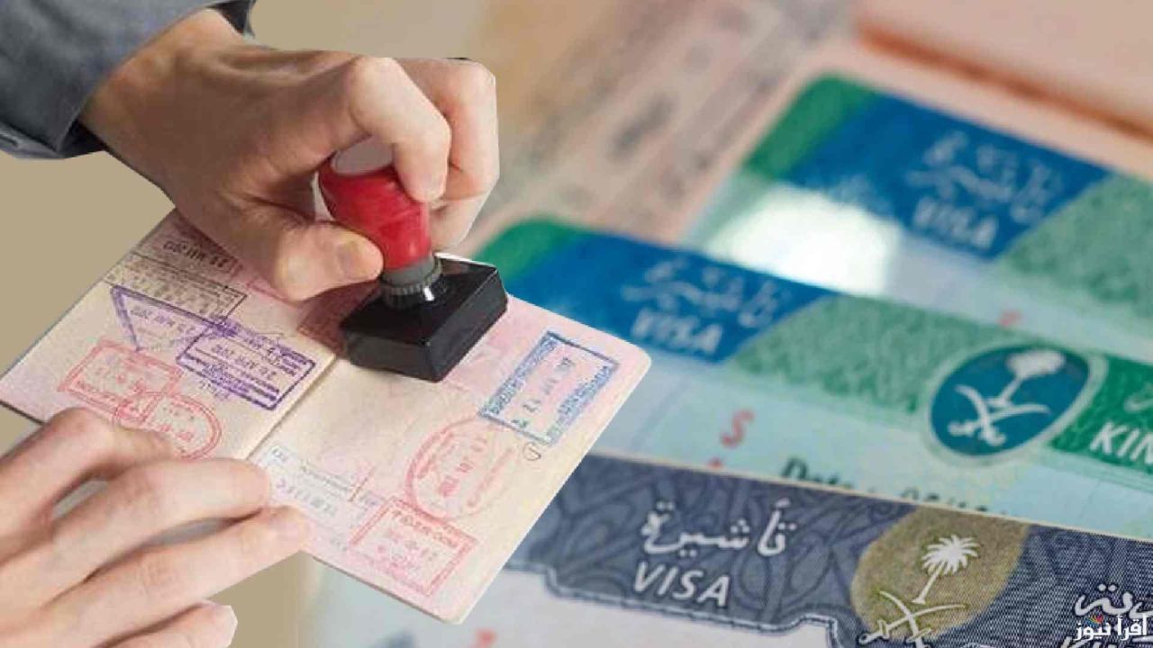 "خطوة بخطوة".. خطوات استخراج تأشيرة الزيارة العائلية في السعودية 2025 عبر منصة التأشيرات visa.mofa.gov.sa 2 “خطوة بخطوة”.. خطوات استخراج تأشيرة الزيارة العائلية في السعودية 2025 عبر منصة التأشيرات visa.mofa.gov.sa