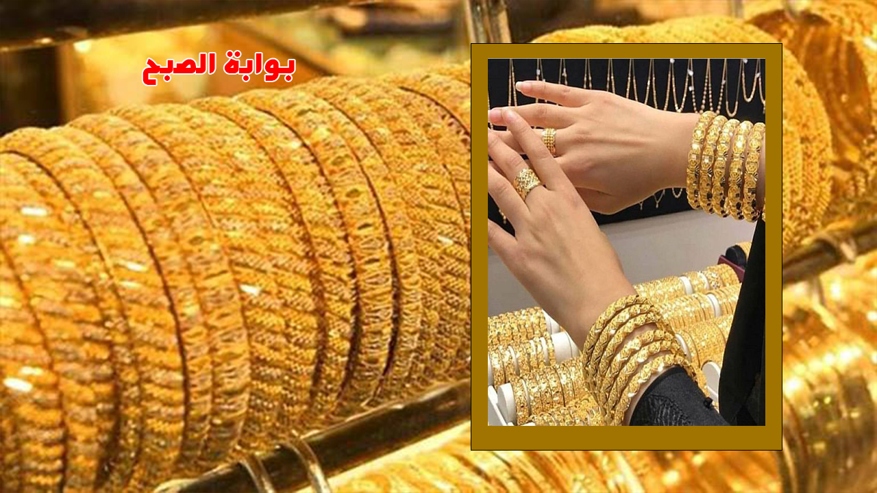 بكام عيار 21.. سعر الذهب اليوم 17 يونيو 2025 بعد انخفاض الأسعار