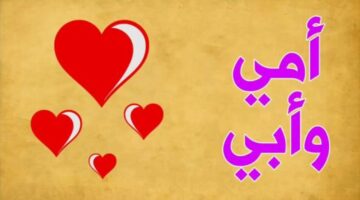 صلاة عيد الأضحى 2025 في الكويت 4