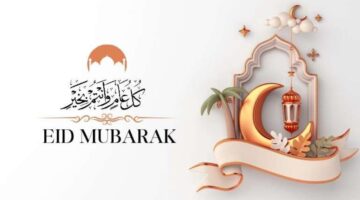 عبارات تهنئة عيد الأضحى للأصدقاء