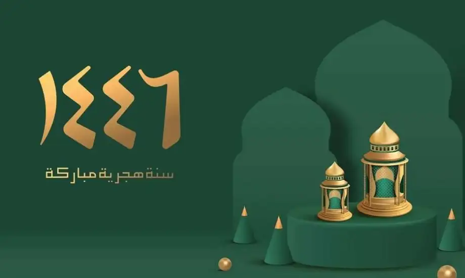 "ربنا لا تزغ قلوبنا بعد إذ هديتنا وهب لنا من لدنك رحمة".. دعاء نهاية العام الهجري 1446 مستجاب إن شاء الله 2 “ربنا لا تزغ قلوبنا بعد إذ هديتنا وهب لنا من لدنك رحمة”.. دعاء نهاية العام الهجري 1446 مستجاب إن شاء الله