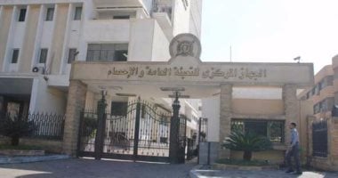 جهاز الإحصاء يطلق النسخة المحدثة من كتيب مصر في أرقام للعام 2025