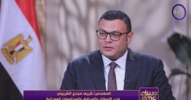 وزير الإسكان يعلن أن استثمارات المرافق خلال العقد الماضي وصلت إلى 750 مليار جنيه