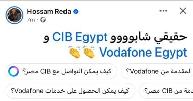 إشادة واسعة من مستخدمي السوشيال ميديا بأداء شبكة فودافون بعد حريق سنترال رمسيس 5 إشادة واسعة من مستخدمي السوشيال ميديا بأداء شبكة فودافون بعد حريق سنترال رمسيس