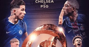 موعد مباراة تشيلسي أمام باريس سان جيرمان في نهائي كأس العالم للأندية 2025 2 موعد مباراة تشيلسي أمام باريس سان جيرمان في نهائي كأس العالم للأندية 2025