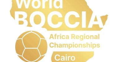 مصر تحتضن بطولة البوتشيا الإفريقية المؤهلة لمونديال 2026 5 مصر تحتضن بطولة البوتشيا الإفريقية المؤهلة لمونديال 2026