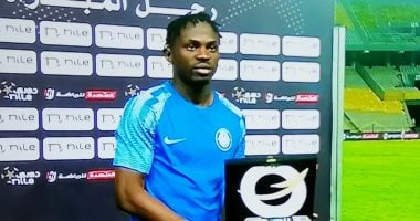 الاتحاد السكندري يبحث ضم أبو بكر ليادي بعد انتهاء عقده مع سموحة