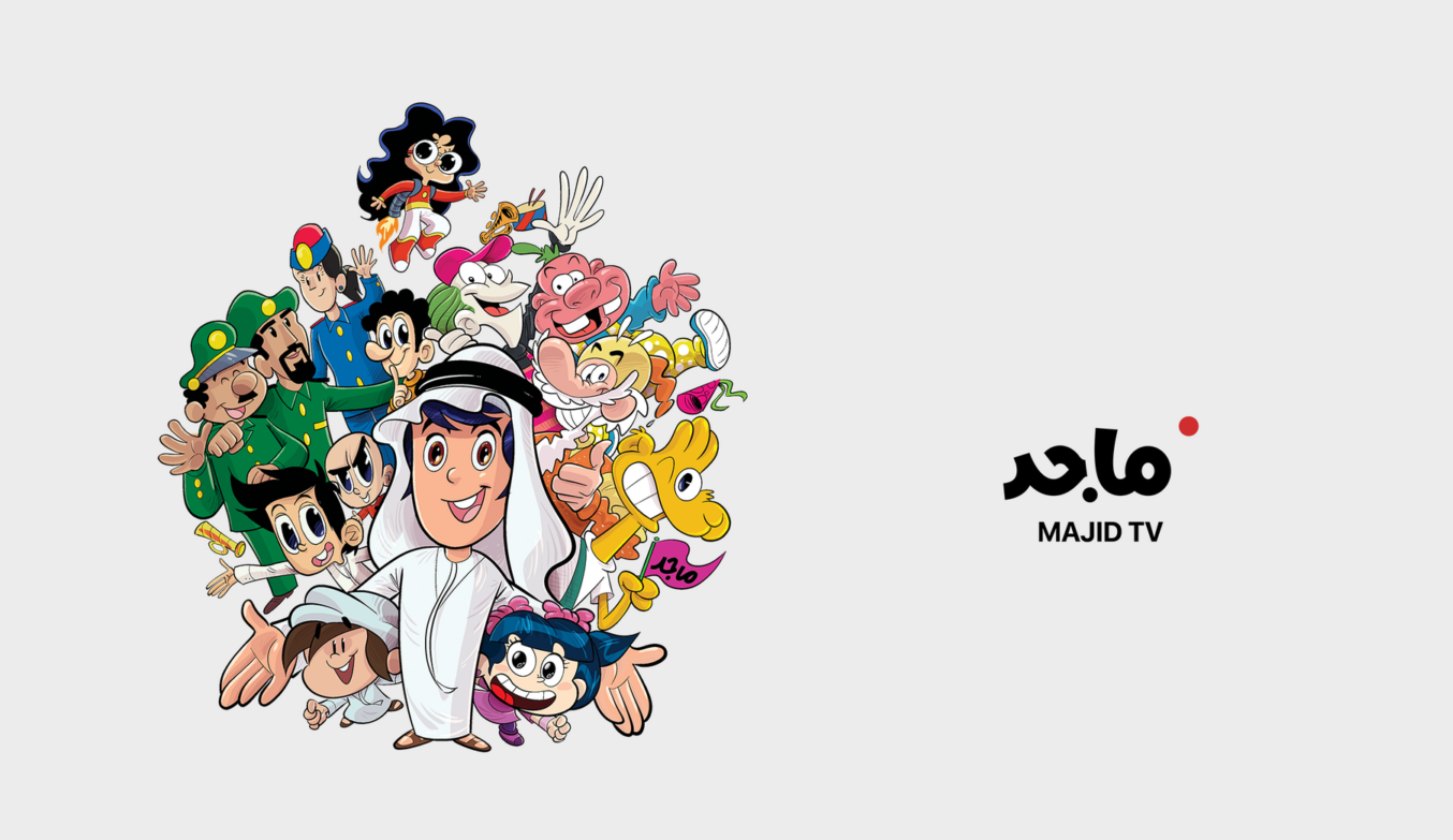 اضبط الآن تردد قناة ماجد للأطفال 2025 e1752011462731