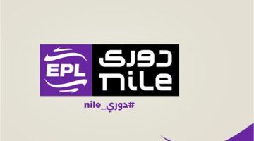 بدء موسم جديد جدل في الدوري المصري بعد اعتراض الأندية