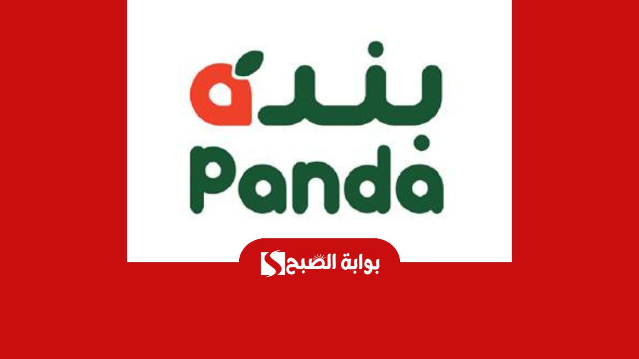 عروض العثيم السعودية 2