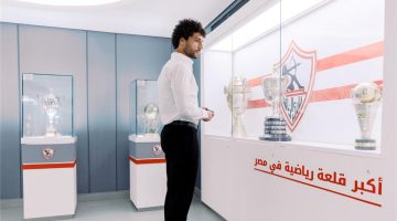 عمرو ناصر يؤكد انضمامه للزمالك برغبة قوية ويطمح لتحقيق أهداف