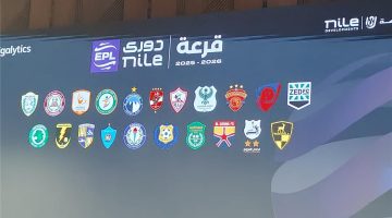 قرعة الدوري المصري 2025 2026 تضع الأهلي والزمالك في مواجهة مثيرة