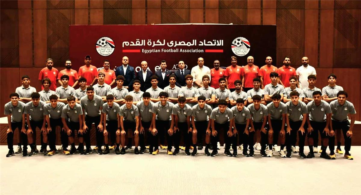 منتخب مصر تحت 17 عامًا يحدد مواعيد مبارياته الودية قبل المونديال
