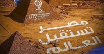 اجتماع ثلاثي نهائي لتحديد تفاصيل مونديال اليد بمشاركة وزير الرياضة