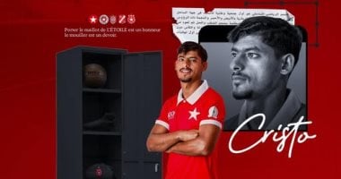 النجم الساحلي يتعاقد مع محمد الضاوي كريستو قادما من الأهلي 5 النجم الساحلي يتعاقد مع محمد الضاوي كريستو قادما من الأهلي