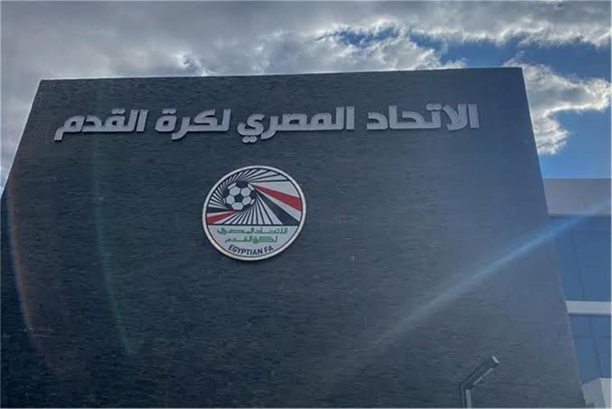 إيقاف قيد ثلاثة أندية في الدوري وبيان هام حول موقف الزمالك 5 إيقاف قيد ثلاثة أندية في الدوري وبيان هام حول موقف الزمالك