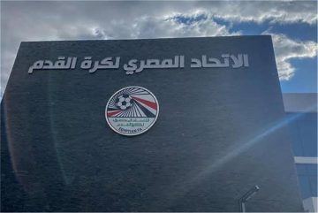 ملف مزدوجي الجنسية في مقدمة أولويات اتحاد الكرة لدعم المنتخبات الوطنية